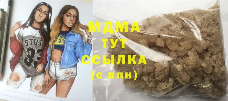 mega онион  Мамадыш  MDMA crystal 